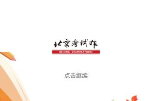 掘金上半场三分命中率70%&穆雷6中5领衔 爵士仅23.5%